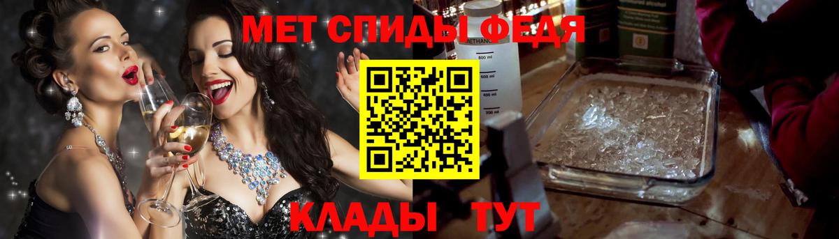 Амфетамин 98% Учалы