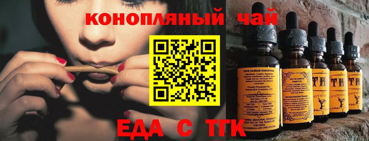Учалы  Canna-Cookies марихуана  Вход с VPN 