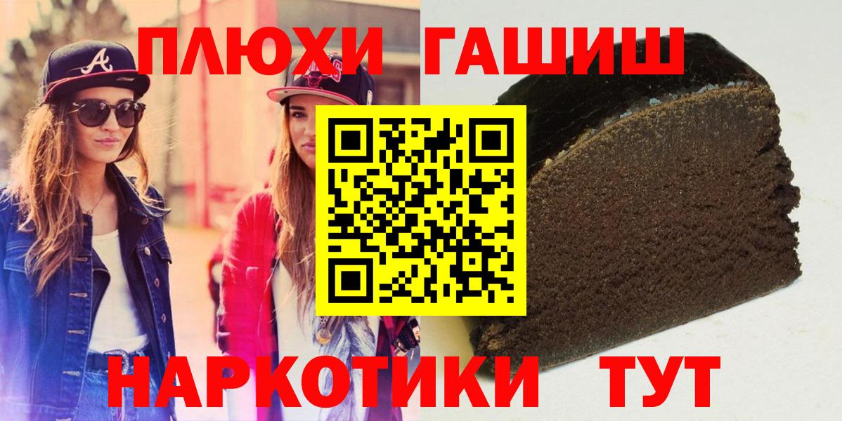 Учалы  купить закладку  Гашиш  Вход с VPN  ГАШИШ ice o lator 