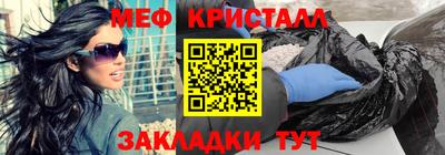 трава Пенза