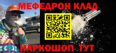 трава Пенза