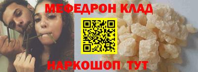 трава Пенза