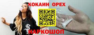 героин Партизанск