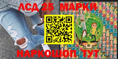 героин Партизанск