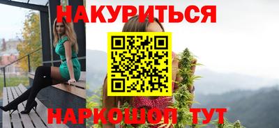 трава Пенза