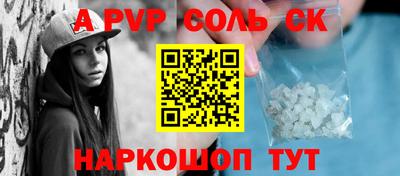 героин Партизанск