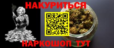 героин Партизанск