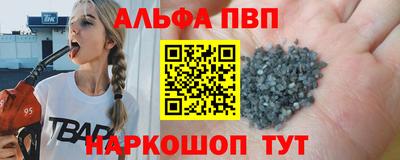 героин Партизанск