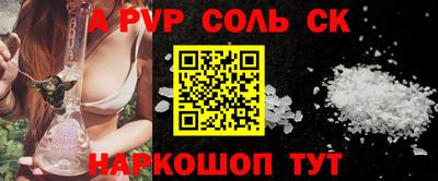трава Пенза