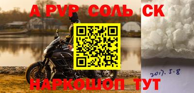 трава Пенза