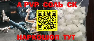 СК Первоуральск
