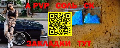 СК Первоуральск