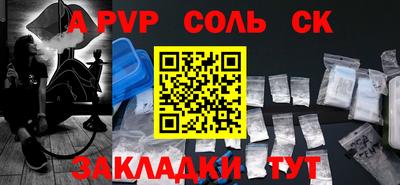трава Пенза