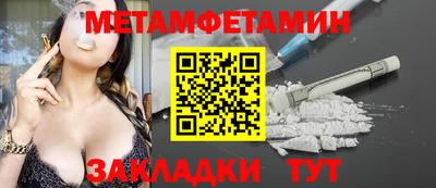 крисы Обнинск