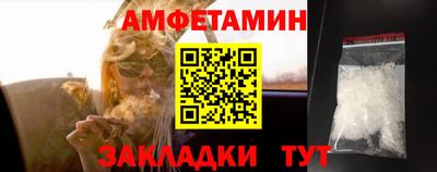трава Пенза