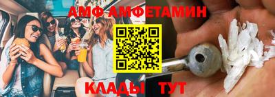 трава Пенза