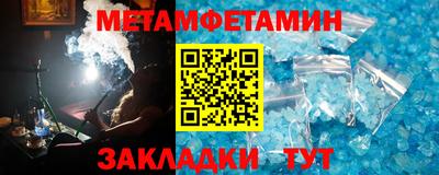 героин Партизанск
