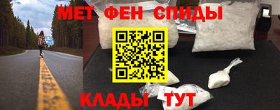 героин Партизанск