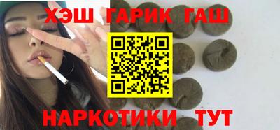 трава Пенза