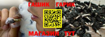 героин Партизанск
