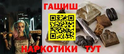 героин Партизанск