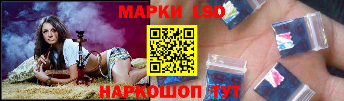 Лсд 25 экстази ecstasy  Вход с VPN  Лсд 25 экстази  Учалы 