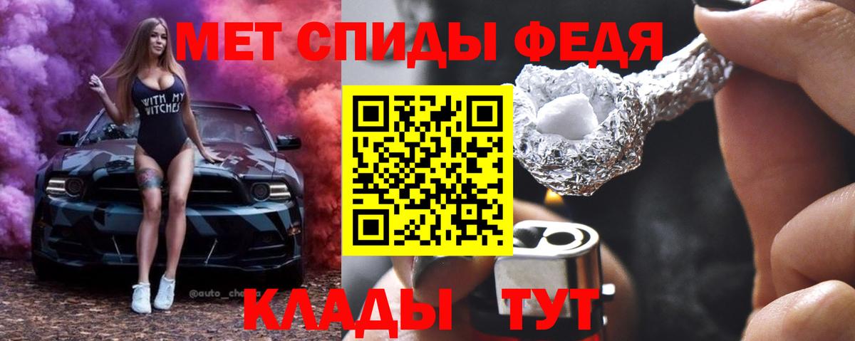 Первитин винт Учалы