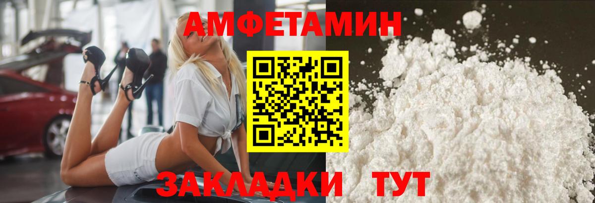 Учалы  Первитин Methamphetamine  Вход с VPN 