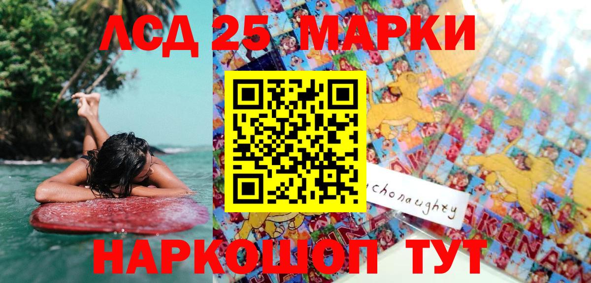 Марки NBOMe 1,5мг  Наркотические марки  Учалы  Вход с VPN  Марки NBOMe 1,5мг 
