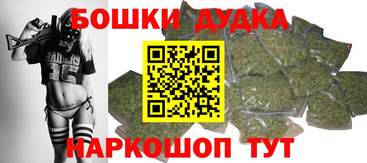 Шишки марихуана семена  МАРИХУАНА SATIVA & INDICA  Каннабис семена  Учалы  Вход с VPN  Марихуана гибрид 