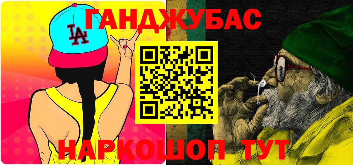 Бошки Шишки VHQ Учалы